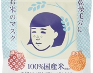 毛穴撫子 お米のマスク