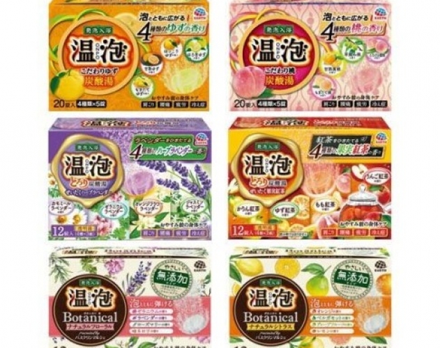 炭酸バブルで発泡入浴