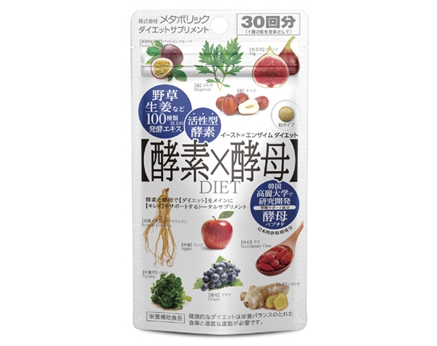 メタボリック酵素X酵母